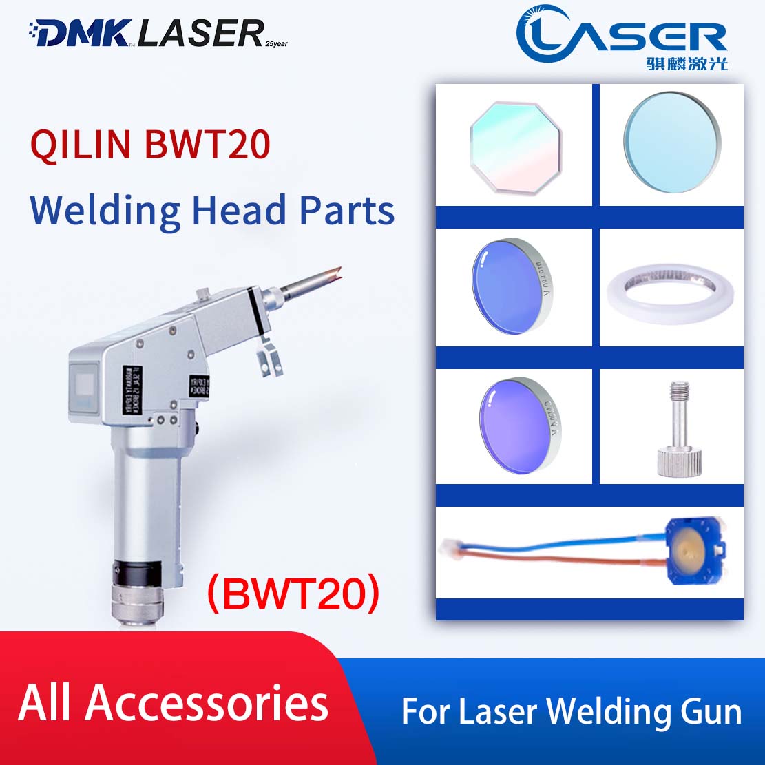 Industrial Laser Blaster - QILIN BWT20 레이저 용접 헤드 액세서리