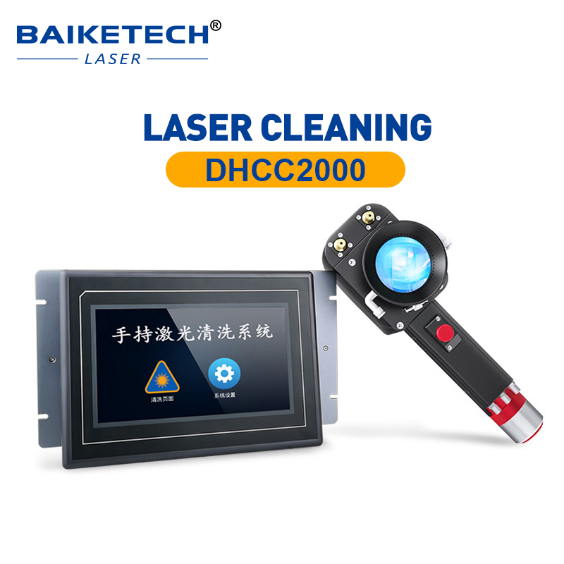 Industrial Laser Brands - DHCC2000 신제품 핸드헬드 레이저 클리닝 헤드