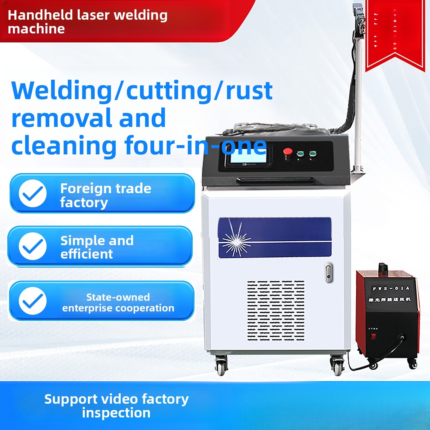 Industrial Laser Rust Removal Machine - 휴대용 산업용 완전 자동 4-in-1 스테인리스