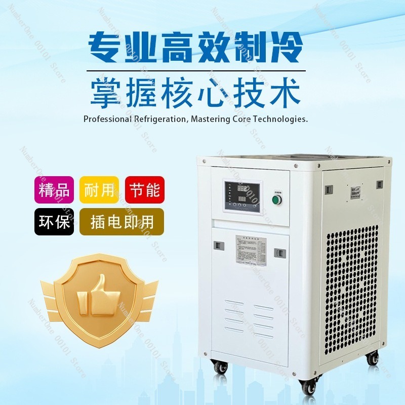 1HP 산업용 수냉식 냉각기 소형 레이저 조각 레이저  - Laser Industrial Chiller 리뷰 및 가격