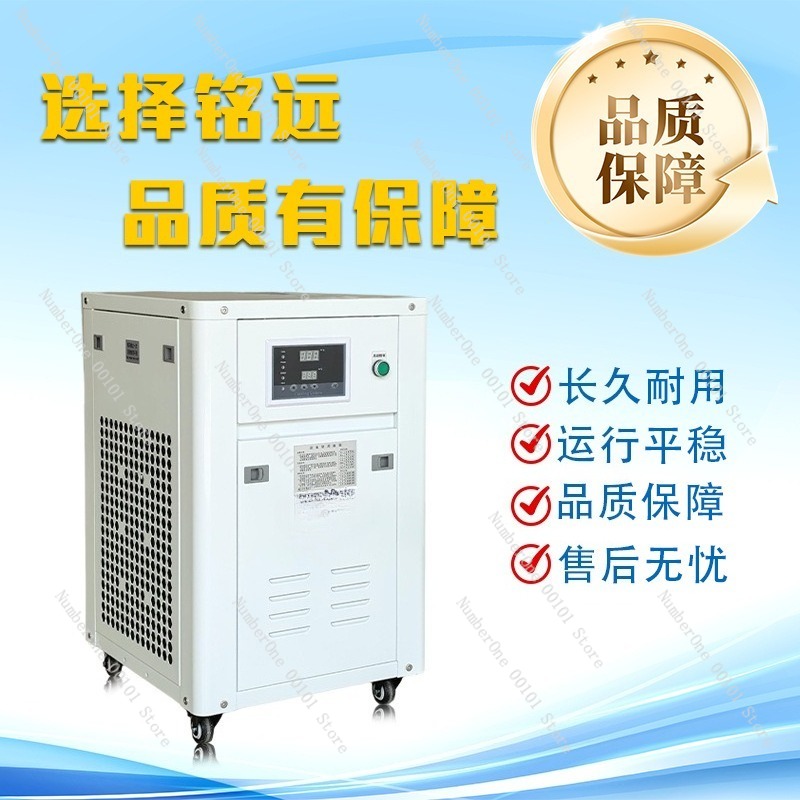 1HP 산업용 수냉식 냉각기 소형 레이저 조각 레이저  - Laser Industrial Chiller 리뷰 및 가격