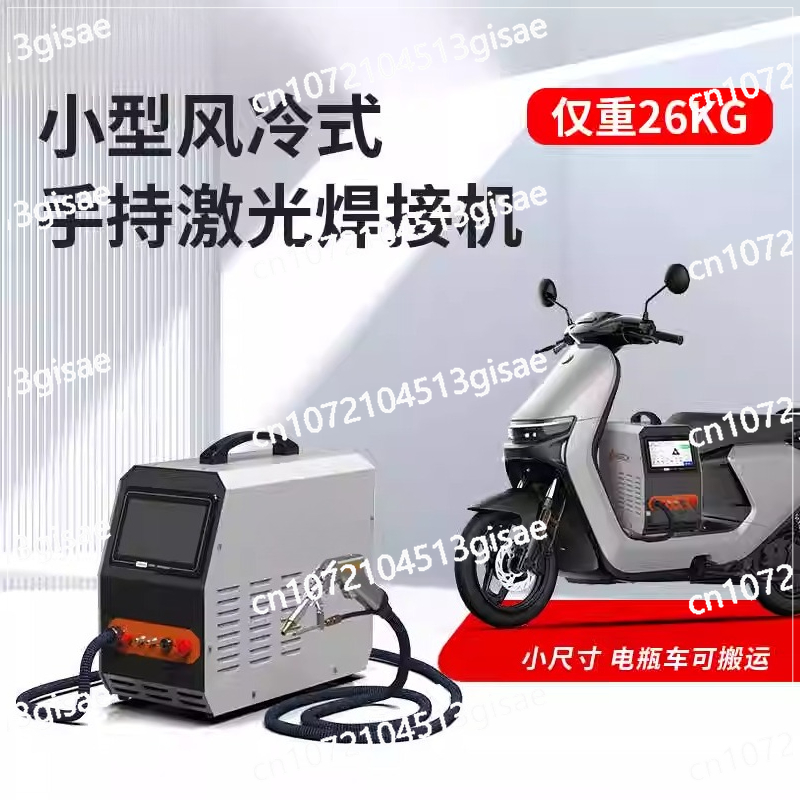 휴대용 레이저 용접기 220v 휴대용 공냉식 레이저 용 - Industrial Laser Rust Removal Machine 리뷰 및 가격