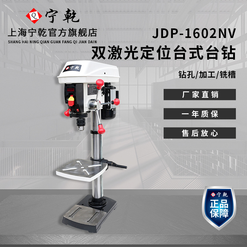 가정용 220V 연속 가변 속도 데스크탑 전기 드릴 레 - Industrial Laser Drill 리뷰 및 가격
