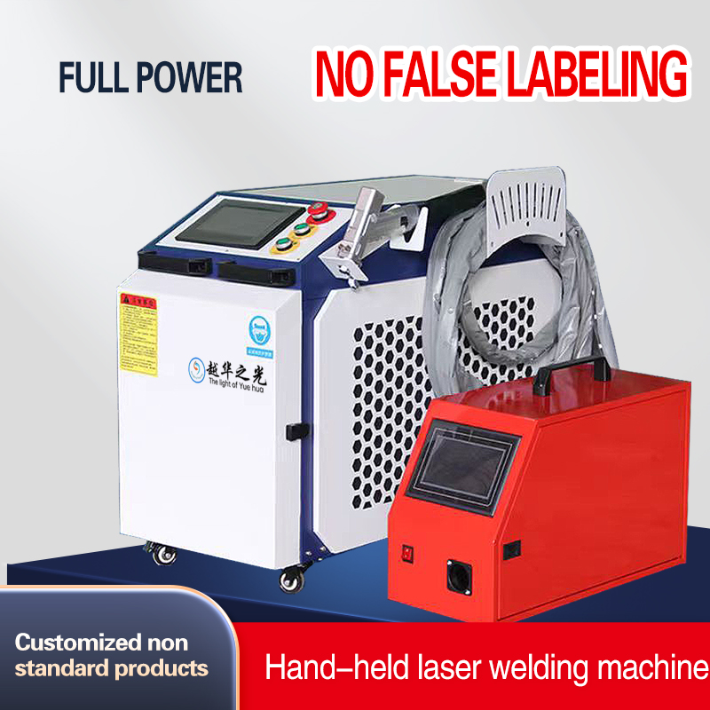 브랜드 신제품 1500W/2000W/3000W 핸드헬드 - Industrial Laser Brands 리뷰 및 가격