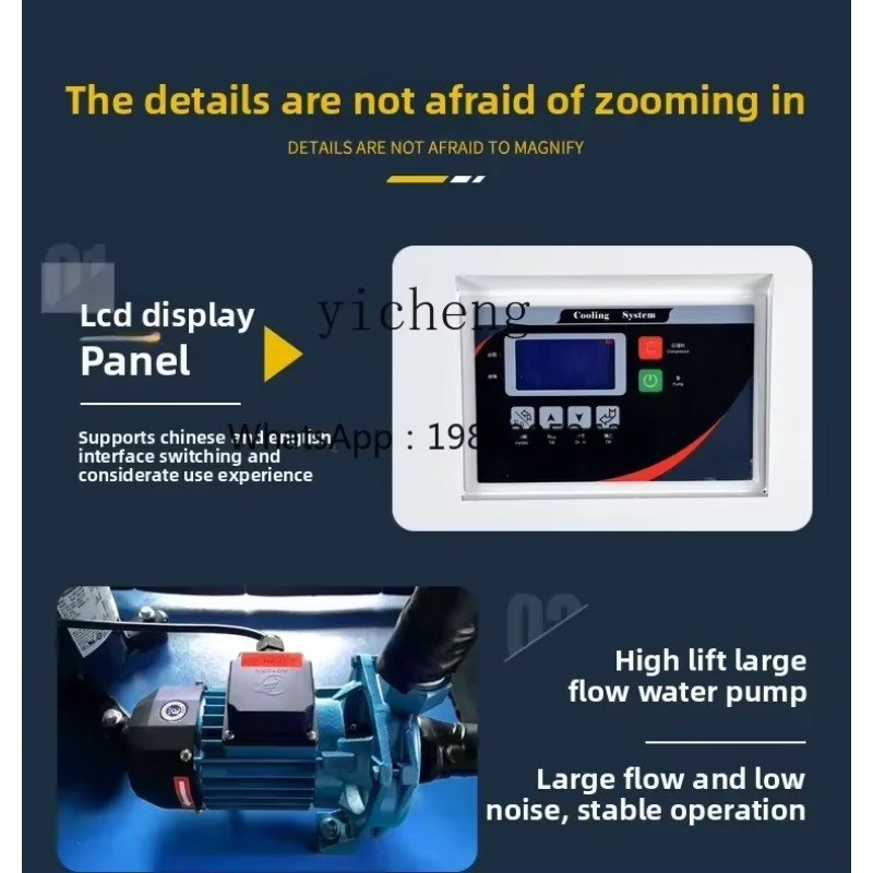A1 산업용 냉각기 공랭식 소형 순환 스크류 냉동기 레 - Laser Industrial Chiller 리뷰 및 가격