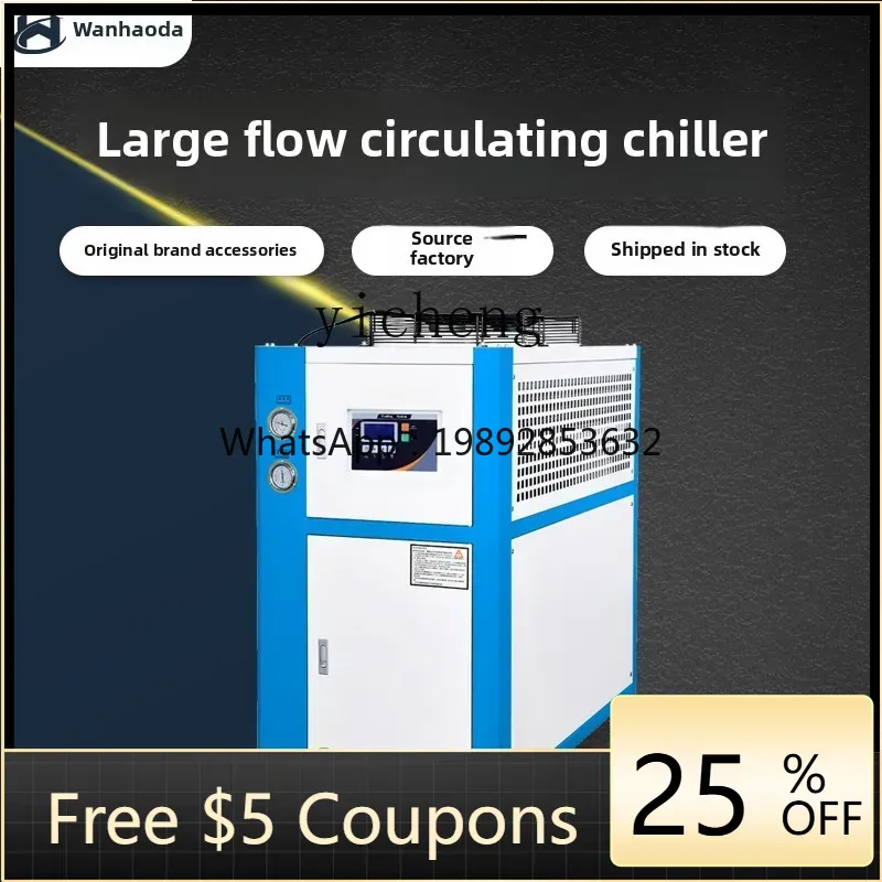 A1 산업용 냉각기 공랭식 소형 순환 스크류 냉동기 레 - Laser Industrial Chiller 리뷰 및 가격