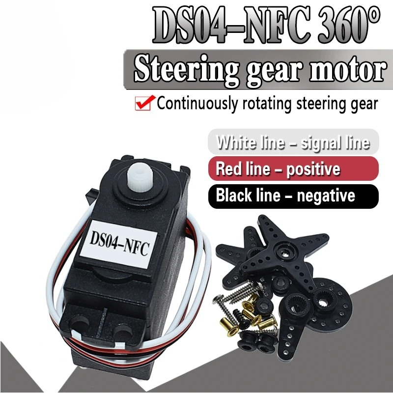 DS04-NFC 서보 360도 연속 회전 서보 DC 기 - Servo Motor Cnc 리뷰 및 가격