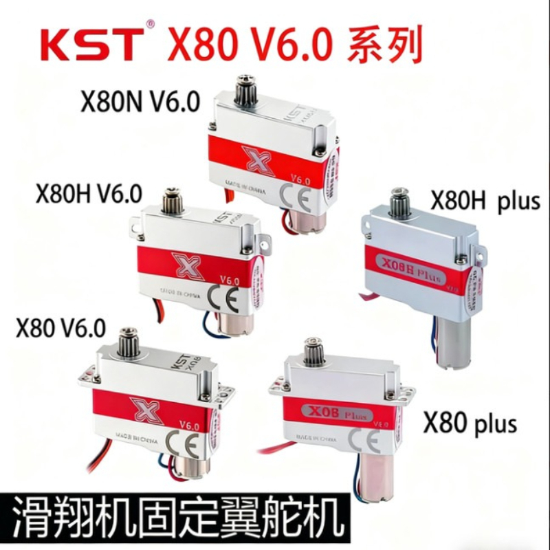 KST X08H X08N X08 PLUS V6.0 마이 - Servo Motor Cnc 리뷰 및 가격