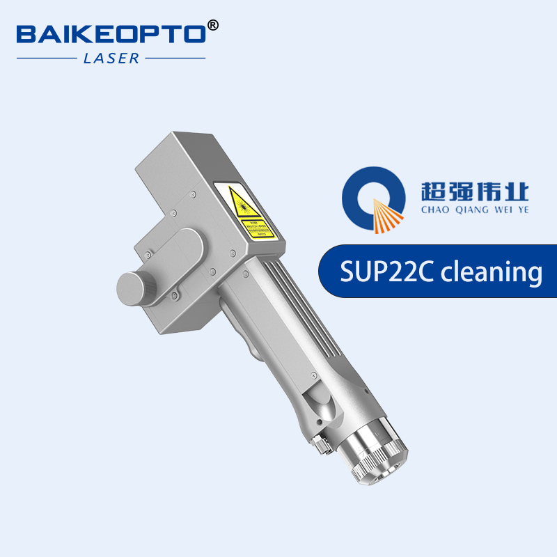 SUP22C 휴대용 레이저 클리닝 헤드, 3000W 고 - Industrial Laser Rust Removal Machine 리뷰 및 가격