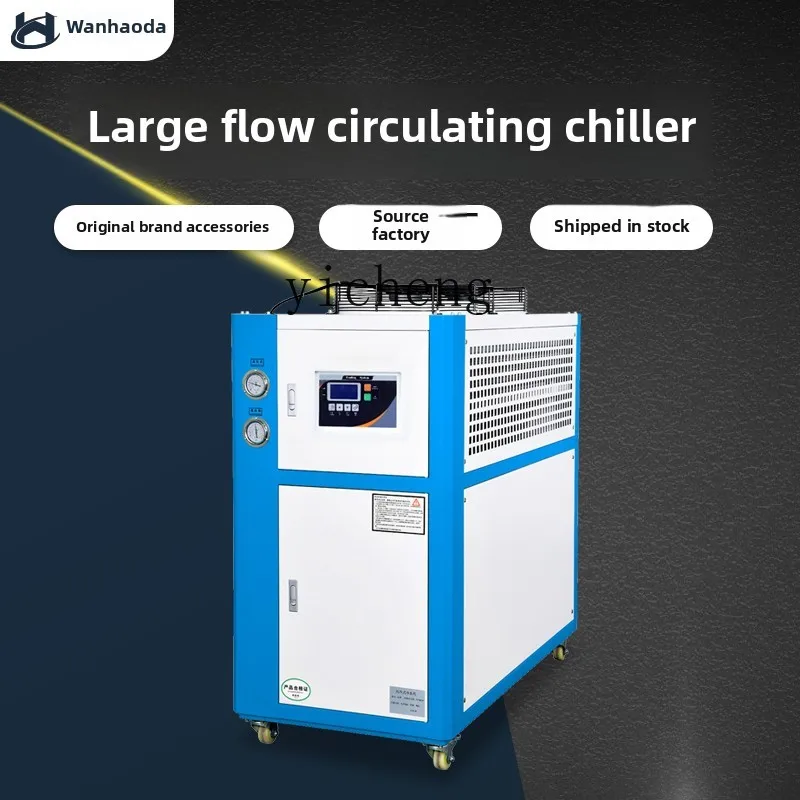 TQH 산업용 냉각기 공랭식 소형 순환 스크류 냉동기  - Laser Industrial Chiller 리뷰 및 가격