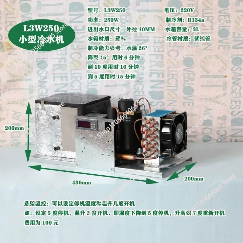 L3W250 소형 냉각기 3리터 의료 산업용 레이저 아 - Laser Industrial Chiller 리뷰 및 가격