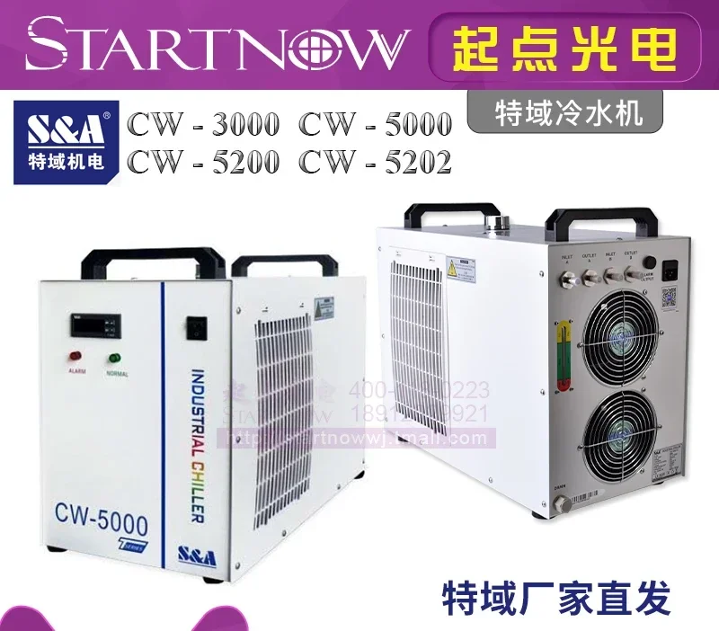 특수 도메인 냉각기 CW5200 산업용 냉동 장치 50 - Laser Industrial Chiller 리뷰 및 가격