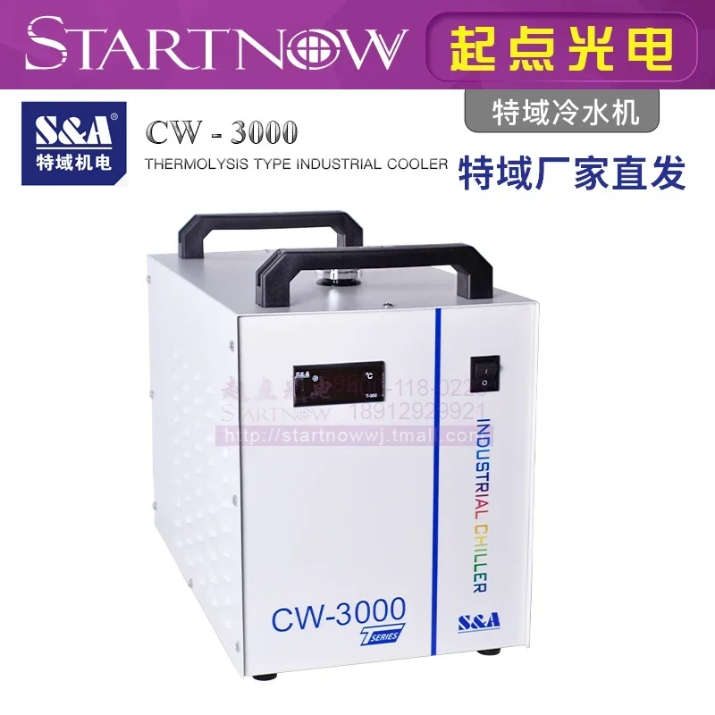 특수 도메인 냉각기 CW5200 산업용 냉동 장치 50 - Laser Industrial Chiller 리뷰 및 가격